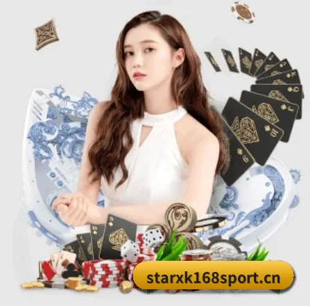 星空体育168sport APP 界面