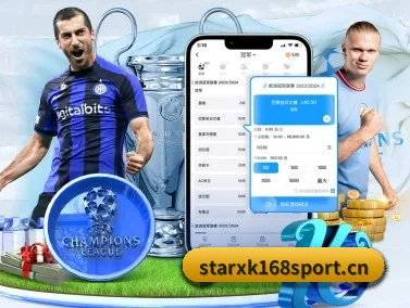 星空体育168sport APP